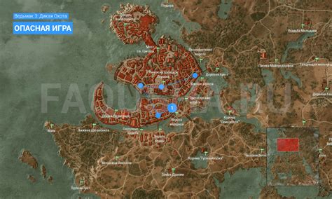Места, где возможно найти Цири