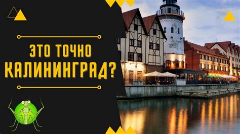 Местные кулинарные специальности