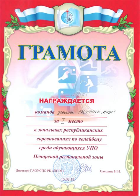 Место