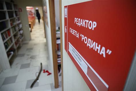 Место, где произошло преступление