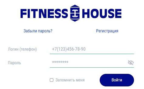 Местоположение фитнес хауса