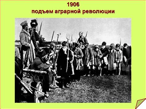 Место возникновения аграрной революции