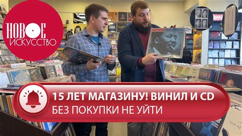 Место встречи меломанов и ценителей