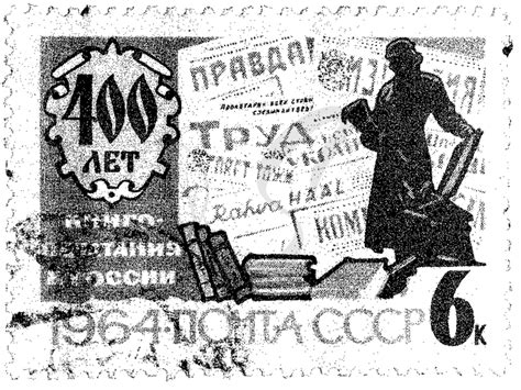 Место и время, когда произошло событие