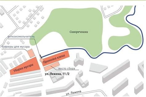 Место проведения субботника