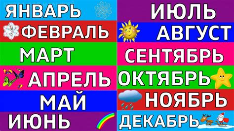 Месяцы года, когда раки уходят в спячку