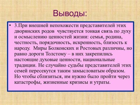 Метафорическое значение курения в романе