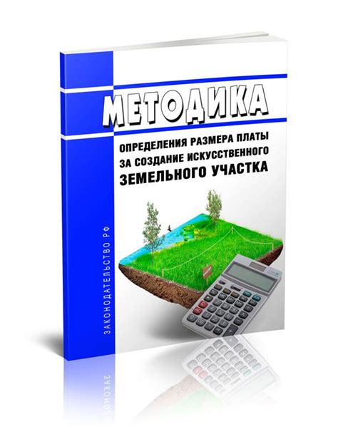 Методика определения размера личинки по ключу