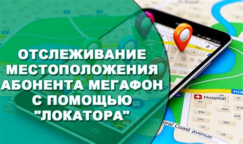 Методы: как найти абонента по номеру телефона