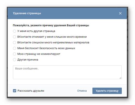 Методы для проверки даты последнего посещения страницы ВКонтакте