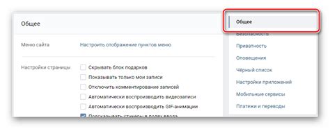 Методы изменения даты последнего посещения ВКонтакте