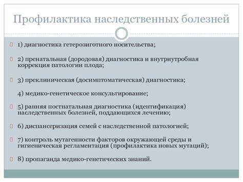 Методы лечения и профилактики слюнотечения: