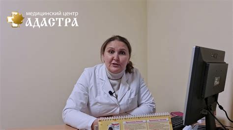 Методы лечения мастопатии