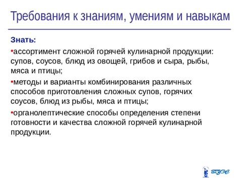 Методы определения готовности фрукта