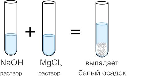 Методы определения осадка в химических реакциях