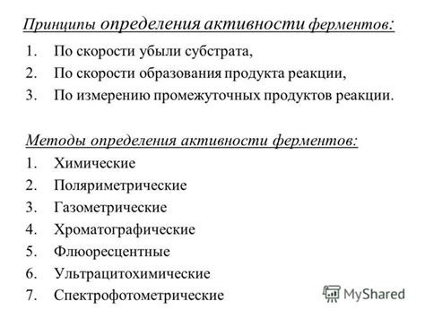 Методы определения последней активности в игре