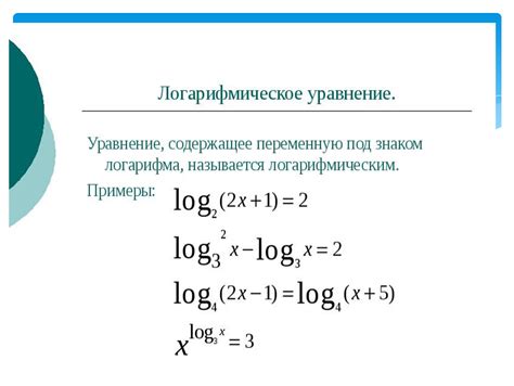 Методы определения степени скучания