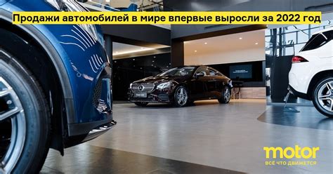 Методы продажи автомобилей в високосный год 2020