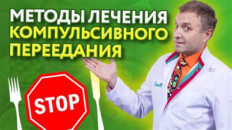 Методы профилактики переедания червяков собакой