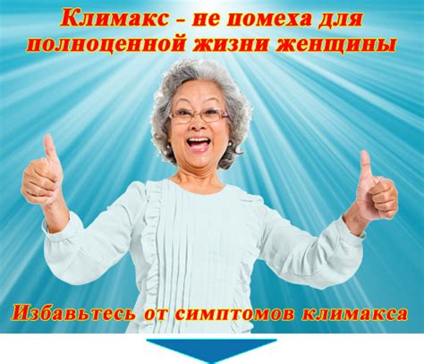 Методы расслабления и давление