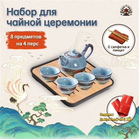 Методы чайной гадалки для выявления отзыва влюбленного