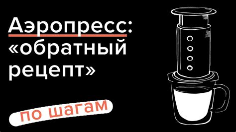 Метод заваривания