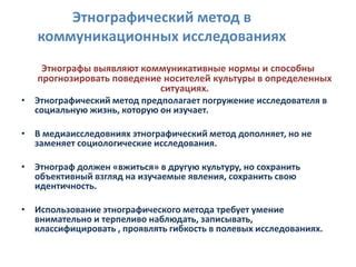 Метод №4: Погружение в природу и использование техник гармонизации