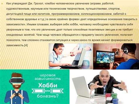 Метод №5: Постепенное избавление от зависимости от социальных сетей
