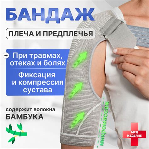 Метод 2: Компрессия и поддержка