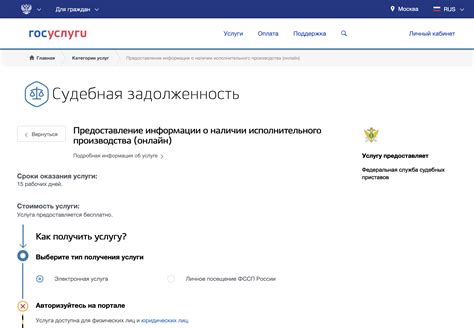 Метод 2: Проверка на официальном сайте производителя