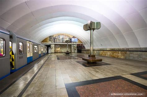 Метро Тимирязевская: история и дата открытия