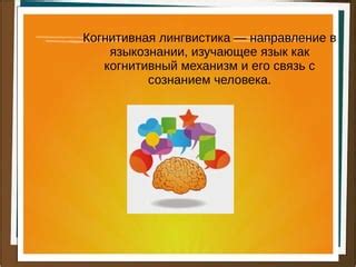 Механизм чихания и его связь со сознанием
