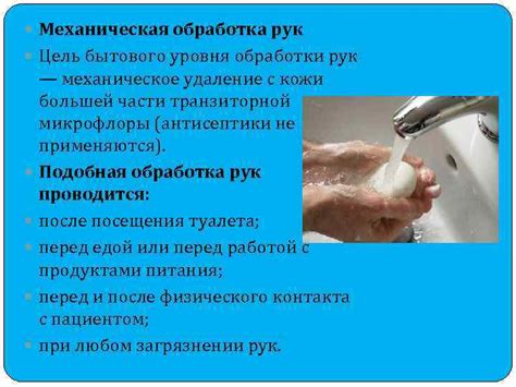 Механическое удаление кожи