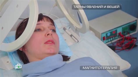 Минимальная инвазивность и отсутствие побочных эффектов магнитотерапии