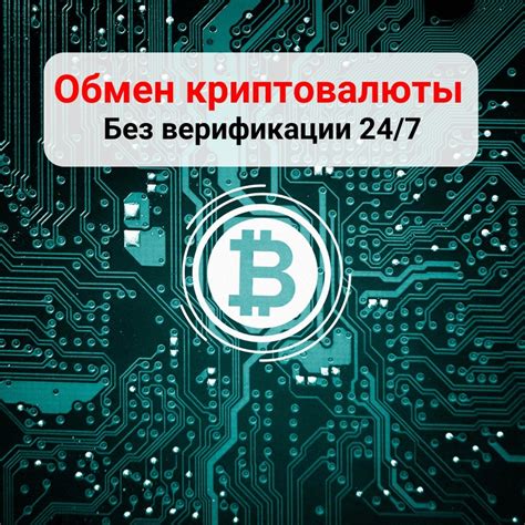 Минимальная сумма для обмена