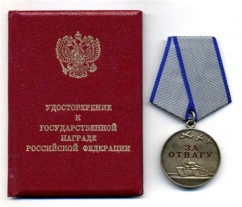Министерства в современной России