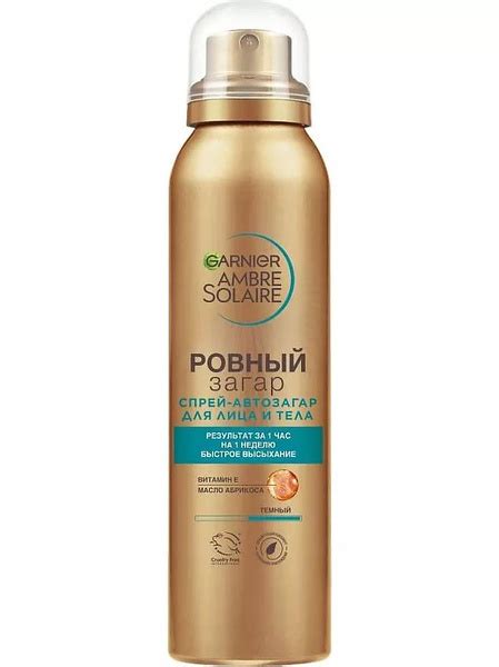 Минусы сочетания солярия и автозагара