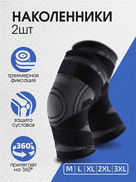 Минусы эластичного бинта