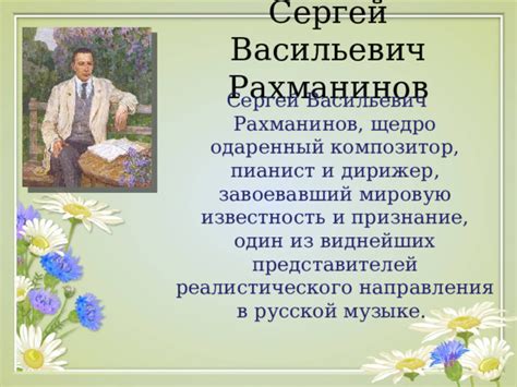 Мировая известность и признание