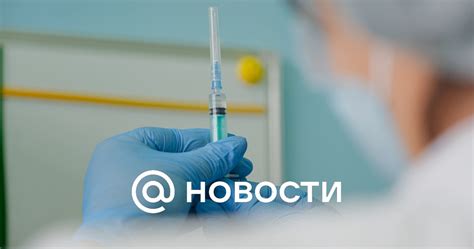 Мировые достижения вакцины от краснухи