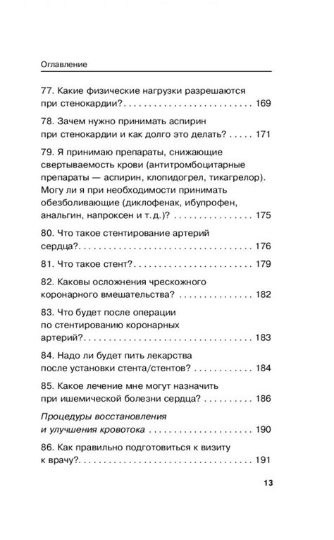 Мифы и заблуждения о квадратных номерах