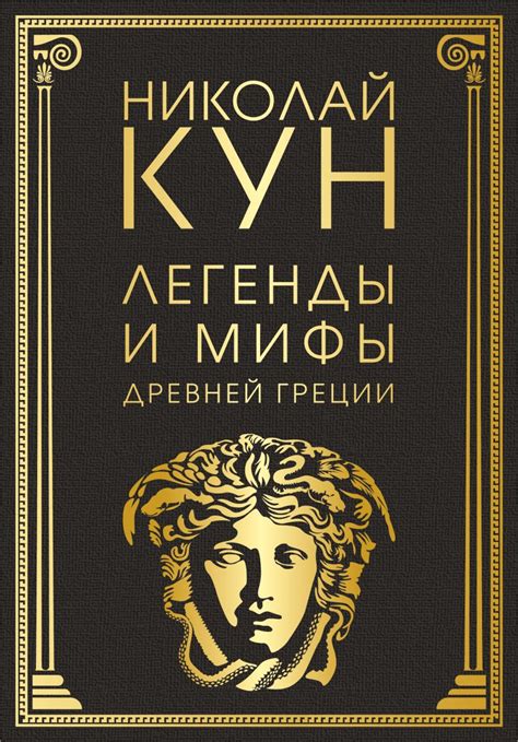Мифы и легенды: когда славяне вернутся к своим древним богам
