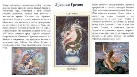 Мифы и легенды о судной ночи