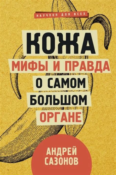 Мифы и правда о глотании сотов