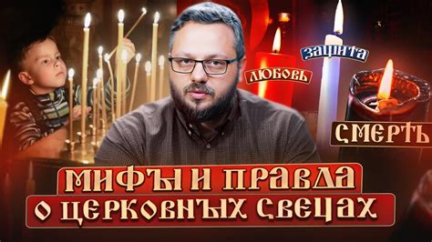 Мифы и правда о детских глицериновых свечах