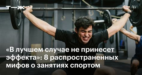 Мифы и правда о занятиях спортом при флюсе