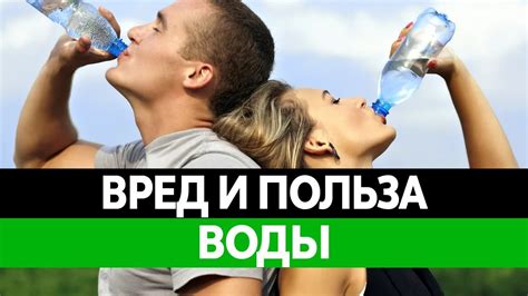 Мифы и реальность: возможный вред от повышенного потребления воды