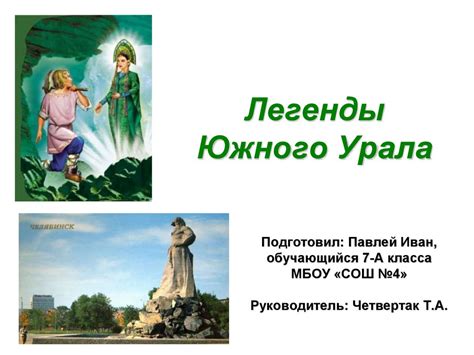 Мифы и реальность: легенды о Гиппократе