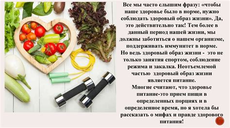 Мифы и реальность питания только хлебом