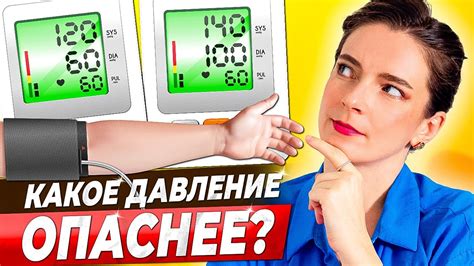 Мифы и факты о влиянии аспирина на пониженное давление